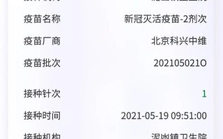 科兴中维最新消息今天