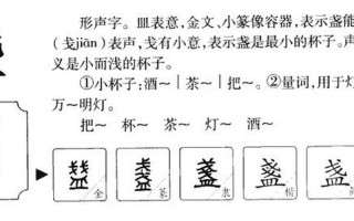 纤细的拼音QIAN还是XIAN
