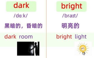 different的反义词