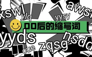 xswl是什么意思 *** 用语