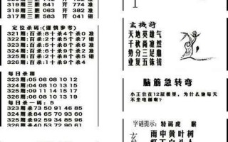 3d精华布衣天下1234