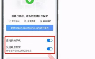 手机关机了还能定位到准确位置吗