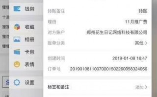 云联惠究竟靠谱吗?真的能让穷人躺着赚钱吗?