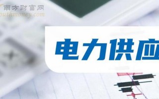 江苏限电令新规定2021最新消息