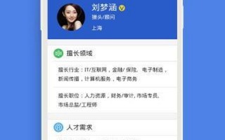 找工作在哪个app找比较真实可靠