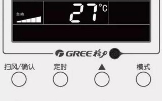 格力中央空调怎么制热