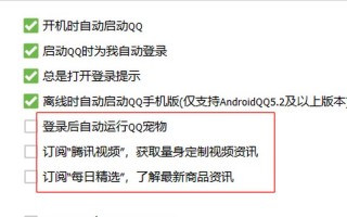 如何关闭腾讯微博