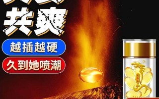 夫妻保健品都有什么