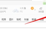 怎么把hao123网址下载到桌面上(桌面图标hao123如何下载)