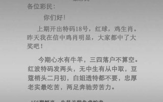 今晚香港开什么码