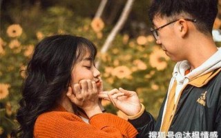 互相暗恋的8个征兆