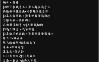 原耽女孩有多恶心