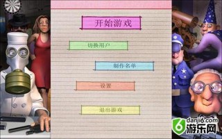 人工少女3图文攻略