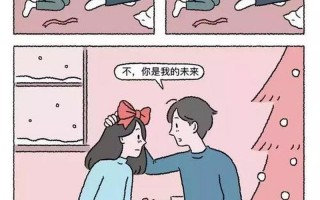 情侣的一百种做法图片