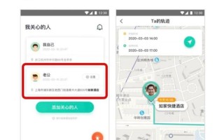 不用对方同意可以查到对方位置