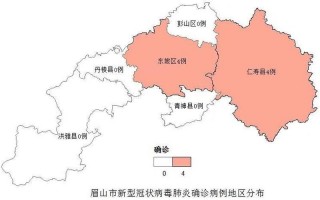 眉山疫情最新消息