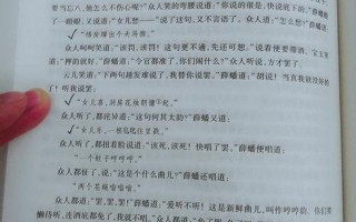 细思极恐是成语吗