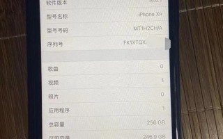 爱找吧苹果型号查询