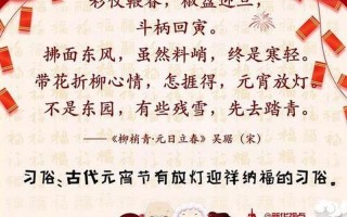 爆竹声中一岁除的下一句