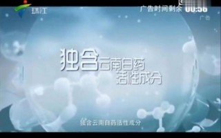 广东珠江频道直播