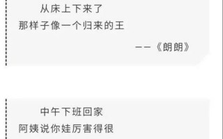 贾浅浅的诗歌欣赏