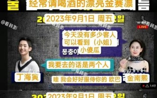 李易峰妻子梁可幸图片