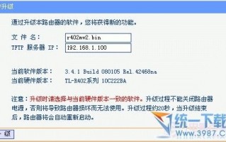 路由器升级有什么用?路由器怎么升级?