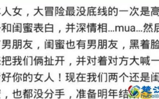 说说你最 *** 的一次在哪