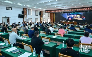 成都市城乡房管局
