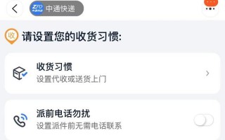 顺丰上门取件 *** 