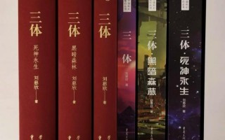 三体就是很恶心的书