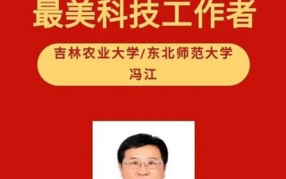 吉林农业大学邮编