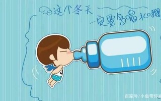 适当多喝水是不是有助于减肥