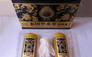 泰国黑桑果润黑露