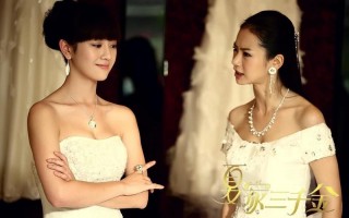 夏家三千金的演员表