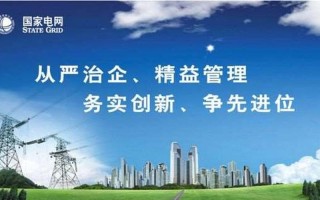 国电电力为什么不涨