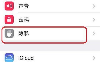 怎么悄悄的查对方位置