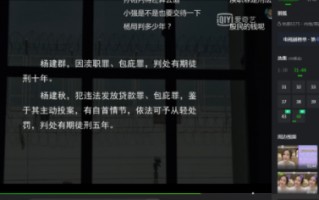 猎狐里的建秋结局怎么样了(猎狐中建秋结局怎么样了?)
