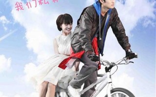 娱乐无极限张翰郑爽