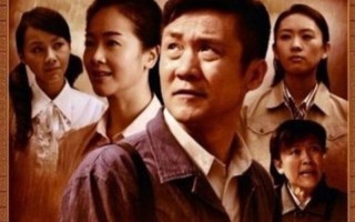 电视剧家常菜剧情介绍
