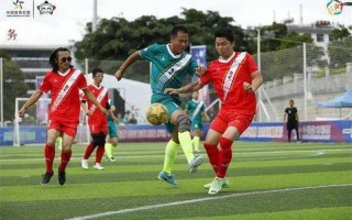 上海梦想杯足球赛