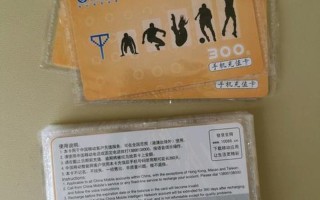 中国移动充值卡查询