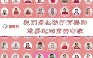 高级育婴师证有什么用