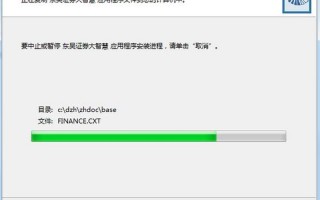 东吴证券大智慧官网