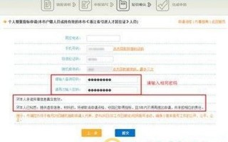 杭州车牌申请网站