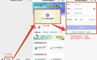 西安疫情最新新闻