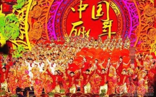 1982年春节联欢晚会