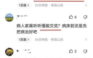 医生被免职后举报仍不断！官媒质疑