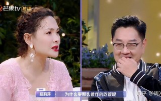 张绍刚刘莉莉视频