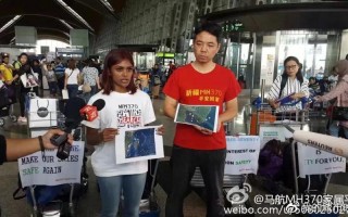 马航mh370唯一幸存者